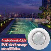 ราคา LED ไฟสระว่ายน้ำไฟใต้น้ำสระว่ายน้ำรีโมทคอนโทรลไฟ กันน้ำสระว่ายน้ำไฟสวนพรีเมี่ยมไฟสระว่ายน้ำกลางแจ้ง RGB 7สีโหมด12/18/25W (28338194246)