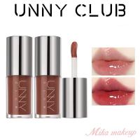 ราคา Unny Club ลิปกลอส เอสเซ้นน้ําผึ้ง บํารุงริมฝีปาก เหมาะกับฤดูใบไม้ร่วง และฤดูหนาว (24770998046)