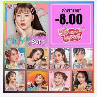 ราคา รวมสายตา set 1 Kitty Kawaii -800 ค่าสายตา - 8.00 Contactlens mini bigeye brown gray บิ๊กอาย คอนแทคเลนส์ แถมตลับฟรี (6233060602)