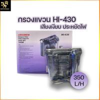 ราคา LEECOM HI-430 กรองแขวน เสียงเงียบ ประหยัดไฟ ปรับแรงเบาได้ ตู้ 12-16 นิ้ว (14134401756)