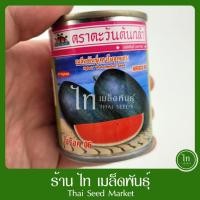 ราคา แตงโม ไฮร๊อค 06 เมล็ดพันธุ์ แตงโม ไฮร๊อก ตรา ตะวันต้นกล้า บรรจุ 40 กรัม (41576087735)