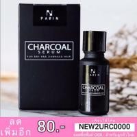 ราคา แท้% เซรั่มชาโคล ปริญ PARIN Charcoal Serum by Parin 15ml. (125325600)