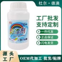 ราคา ดาวโจนส์ สารฟอกสีสีออสเตรเลียเสื้อผ้าสีสากลระเบิดเกลือซักผ้าเสื้อผ้าลบคราบลบเหลืองไวท์เทนนิ่งฟื้นฟูสีฟอกขาว (41326806245)