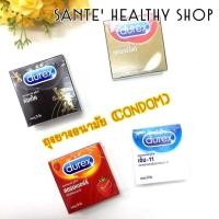 ราคา ถุงยางอนามัย ยี่ห้อ ดูเร็กซ์ Durex Condom (151965775)
