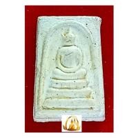 ราคา พระสมเด็จคะแนน พิมพ์อกครุฑ​ วัดระฆังโฆสิตาราม กรุงเทพฯ (15952502532)