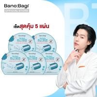 ราคา (WakeUp & Cooling เซต 5 แผ่น) บาโนบากิ BANOBAGI Vita Genic Jelly Mask Wake up & Cooling 26 ml (10842022436)