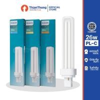 ราคา Philips หลอดตะเกียบ หลอดไฟ PL-C PLC 2P 26W ขั้ว G24 (3318621157)