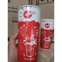 ราคา แก้วกระดาษ ของพรีเมี่ยมโอวัลติน แพ๊กละ 25 ใบ (5377533725)