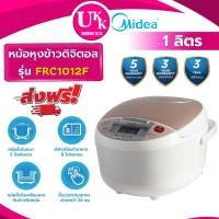 ราคา MIDEA หม้อหุงข้าว รุ่น FRC1012F 1 ลิตร 605 วัตต์ ( RC-10NMF RC-5SL RC-18NMF ) (25316394175)