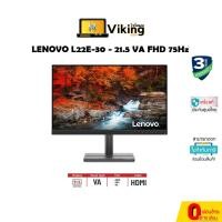 ราคา MONITOR LENOVO L22E-30 - 21.5 VA FHD 75Hz (11327257879)