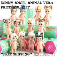 ราคา Sonny Angel Animal ver.4 (7556594)