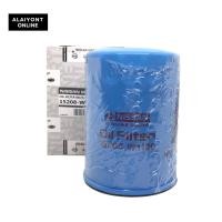 ราคา (แท้ศูนย์) กรองน้ำมันเครื่อง / ไส้กรองน้ำมันเครื่อง NISSAN BIG.M BDI,BD25,TD27,BIG-M BDI,Frontier 2.7นิสสัน บิ๊กเอ็ม ... (21692786668)