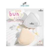 ราคา ถูก/แท้/มีไลฟ์ พัฟคุชชั่น ODBO Bun Bun Puff พัฟรองพื้น ODBO แต่งหน้า เนื้อนุ่ม งานผิว ฟองน้ำแต่งหน้า (18980262191)