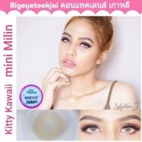 ราคา Kitty Kawaii ๑ mini Milin brown gray black blue -00 ถึง -1000 Contactlens บิ๊กอาย คอนแทคเลนส์ ราคาถูก แถมตลับฟรี (2787837295)