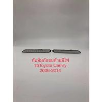 ราคา ทับทิมกันชนท้ายมี ไฟ รถ Toyota Camry 2006-2012 LED LAMP ( YCL-371-CAMRY-WH ) (29219652372)