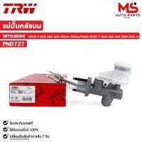 ราคา TRW แม่ปั้มคลัชบน MITSUBISHI TRITON ปี06 2WD,4WD 2.5cc,3.2cc,PAJERO SPORT ปี06 2WD - 4WD 2.5cc,3.2cc ไทรทัน รหัส PND727 (24326306090)