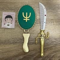 ราคา (Sailor moon Universal Studio Japan limited comb and mirror USJ Uranus Neptune (15314480414)