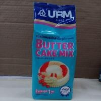 ราคา แป้งบัตเตอร์เค้กสำเร็จรูป UFM (1 KG) (5926337694)