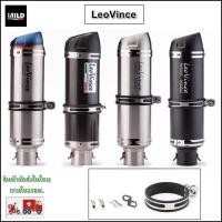 ราคา ปลายท่อกระป๋อง ลีโอวิ้น วัสดุคาบอน และ สแตนเลส ขนาด 14นิ้ว โต 3.5นิ้ว มีจุกลดเสียงแถม (44160794734)