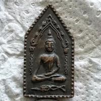 ราคา พระขุนแผน พิมพ์ 2 หน้า หลวงพ่อเต๋ คงทอง วัดสามง่าม จ. นครปฐม ปี2507 (19274776066)