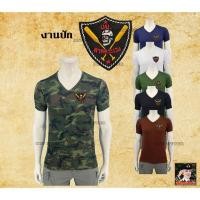 ราคา กางเกงมีลาย เสื้อยืดทหารเรือ ปัก กองพันลาดตระเวน นาวิกโยธิน คอวี ผ้ามัน ใส่สบาย ลายพราง สีดำ สีขาว เขียวขี้ม้า (25322140556)