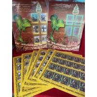 ราคา (ขายยกเซ็ต) แสตมป์ ตราไปรษณีย์ที่ระลึก ฉลองสิริราชสมบัติครบ 60 ปี ชุด 3 (แสตมป์ 126 ดวง + แผ่นสะสม 6 แผ่น) (12834902910)