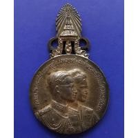 ราคา เหรียญที่ระลึกในการเสด็จพระราชดำเนินเยือนอเมริกาและยุโรป พ.ศ 2503 เนื้อเงิน บล๊อกนอก (นิยม) (10827354396)