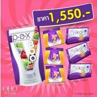 ราคา OHO อาหารเสริมลดน้ำหนัก ส่งฟรี EMS (264736316)