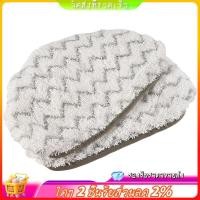 ราคา ผ้าซับแผ่นทําความสะอาดสําหรับ Powerfresh 1940 Series Steam Mop ผ้าเช็ดทําความสะอาดทดแทน (48201797323)