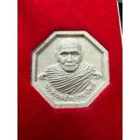 ราคา พ่อท่านคล้ายวาจาสิทธิ์มวลสารศรีมหาโพธิ์มงคล 108 (57501454364)