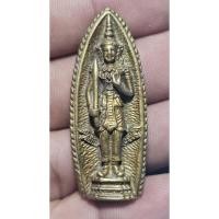 ราคา การันตีพระแท้ เหรียญหล่อ พระสยามเทวาธิราช น.ว.ม.ปี 15  เจ้าคุณนรฯ (หลวงปู่ทิม วัดละหารไร่ ร่วมปลุกเสก) (29441918291)