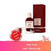ราคา Tom Ford Lost Cherry eau de parfum น้ำหอมแท้ น้ำหอมแบ่งขาย (7369460933)