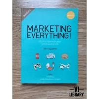 ราคา หนังสือลงทุน: Marketing Everything (6322298725)