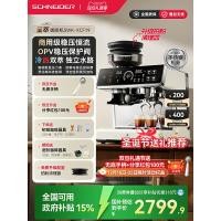 ราคา SCHNEIDER Star Brew เครื่องชงกาแฟในครัวเรือนอิตาเลี่ยนขนาดเล็ก Espresso Cold Brew เครื่องบดกึ่งอัตโนมัติแบบบูรณาการบดสด (46953252782)