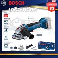 ราคา BOSCH รุ่น GWS 18V-10P เครื่องเจียระไนมุมไร้สาย 06019J41K0 (23048691844)