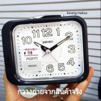 ราคา นาฬิกาปลุก SEIKO แท้% เดินเรียบ สีดำปัดขาว รับประกันตลอดชีพการใช้งาน (1231079082)
