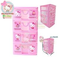 ราคา ลิ้นชักคิตตี้ 4 ชั้น ลิขสิทธิ์แท้ ลิ้นชักsanrio ชั้นคิตตี้ (3340215210)