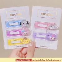 ราคา ⚡️พร้อมส่งในไทย⚡️ กิ๊บติดผม กิ๊บหนีบผม 1 เซ็ตได้ 5 ชิ้น กิ๊บติดผมเกาหลี เครื่องประดับผมน่ารัก กิ๊ฟน่ารักมาก เด็กๆชอบ (21045423615)