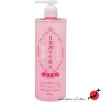 ราคา 【ผลิตในประเทศญี่ปุ่น】Kiku Masamune Japanese Sake Skin Lotion Moist 500ml【ส่งตรงจากประเทศญี่ปุ่น & ของแท้ 100% 】 (21714766391)