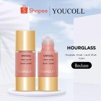 ราคา Hourglass Unreal Liquid Blush 10.3ml. (27023934531)