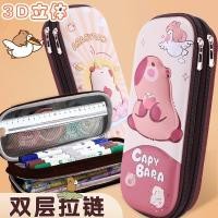 ราคา กล่องใส่ปากกาผ้าไหมพลาสติกลายนูน 3ง พร้อมลายการ์ตูนมากมายสําหรับเด็กชายและเด็กหญิง (25141860730)