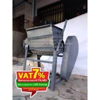 ราคา เครื่องตีปลา เครื่องนวดเนื้อปลา พร้อมมอเตอร์ (24707131741)