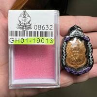 ราคา หลวงปู่เอี่ยม วัดสะพานสูง ปี35 .(เหรียญคางเครา "รุ่นนี้สุดยอดประสบการณ์"พิธีใหญ่เหนียวจริงๆ) พร้อมบัตรรับรองพระแท้ (25860937864)