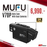 ราคา MUFU V70P บลูทูธติดหมวกกันน็อคพร้อมกล้องหน้าหลัง พร้อมเมมโมรี่การ์ด 6,990.- (26800990571)