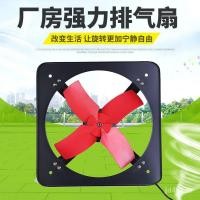 ราคา พัดลมระบายอากาศ Fume ขายส่ง Pass Exhaust ห้องน้ําขนาดเล็กท่อพัดลมดูดอากาศความเร็วสูง Square Kitchen อุตสาหกรรมในครัวเรือน VFDF (48352415347)