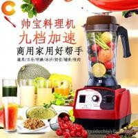 ราคา เครื่องปั่นปั่นในเชิงพาณิชย์เครื่องปั่นสำหรับทำอาหารถั่วเขียวขนาดใหญ่ MZJG (29251628323)