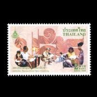 ราคา แสตมป์สะสม แสตมป์มหาวิทยาลัยสุโขทัยธรรมาธิราช พ.ศ. 2541 (3395573995)