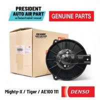 ราคา โบเวอร์ พัดลมแอร์ แท้ Denso 1870 Toyota mighty vios soluna tiger ตอนเดียว AE100 111 ไมตี้ วีออส โซลูน่า (27862122861)