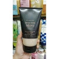 ราคา Bath & Body Works Into The Night Body Scrub 226g. ของแท้ (49252613552)