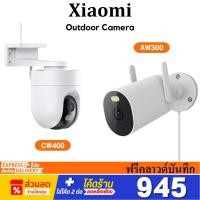 ราคา Xiaomi Outdoor Camera CW400 / AW300 รับประกันศูนย์ไทย (29713705791)